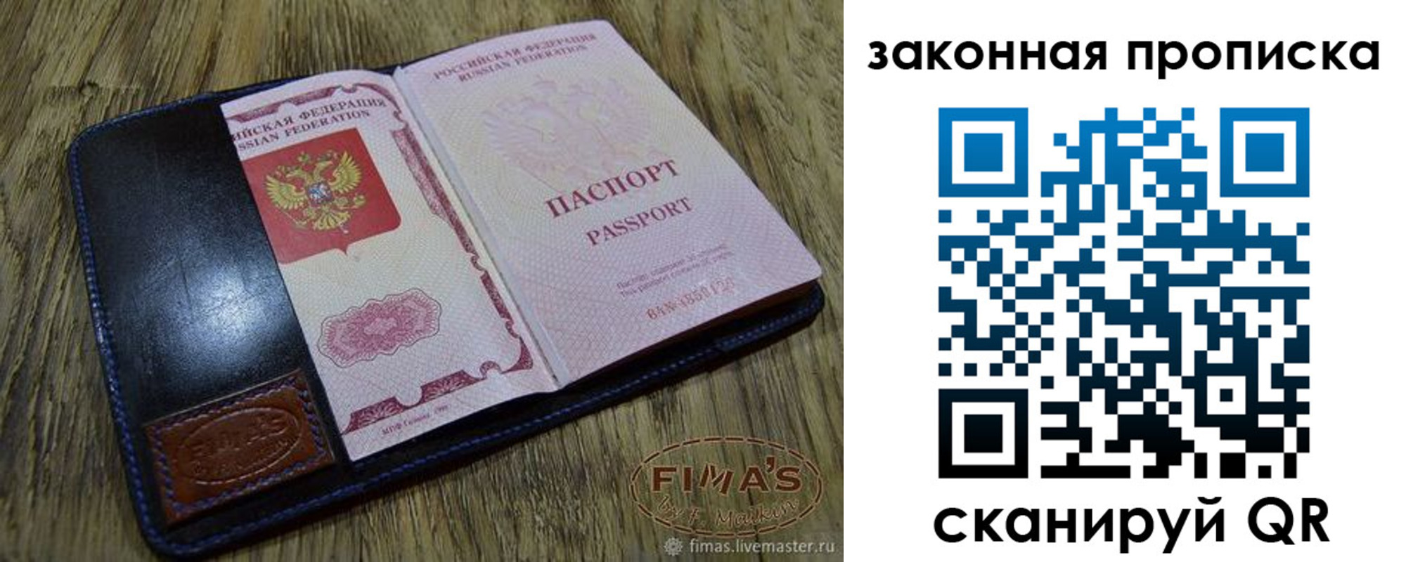 временная регистрация для школы в Каменск-Уральске