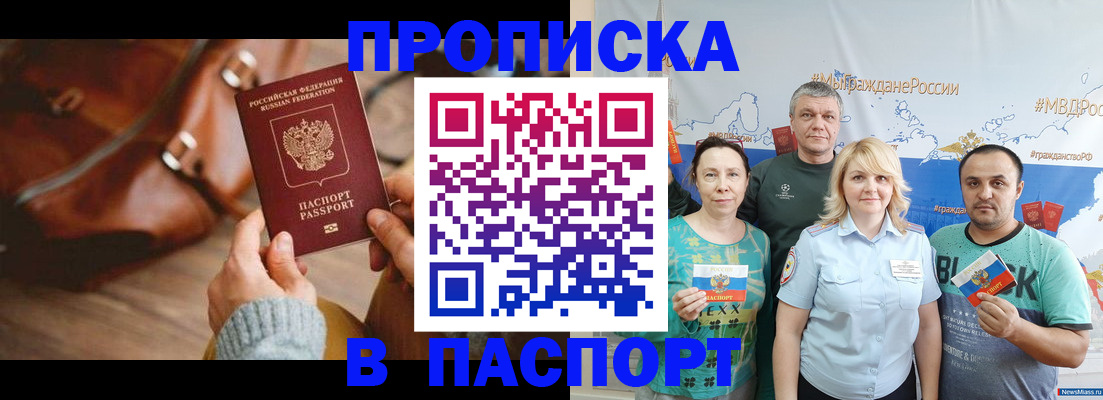 временная регистрация собственник в Каменск-Уральске