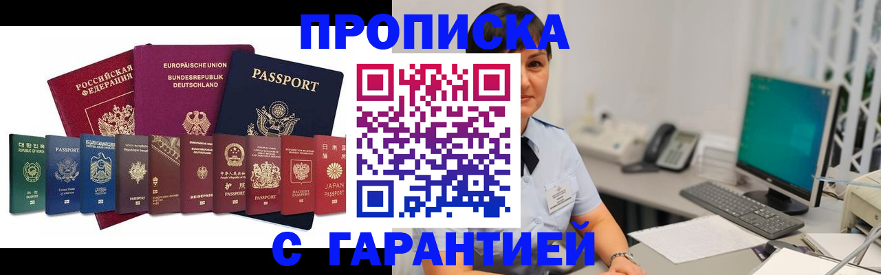 регистрация для школы в Каменск-Уральске