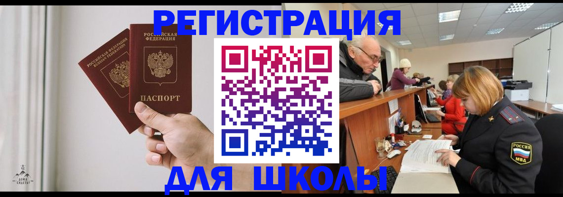 пропишу в квартире в Каменск-Уральске