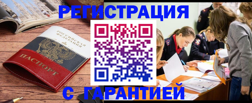 найти адрес прописки в Каменск-Уральске