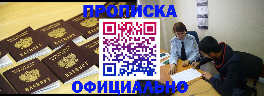 регистрация для дет. сада в Каменск-Уральске